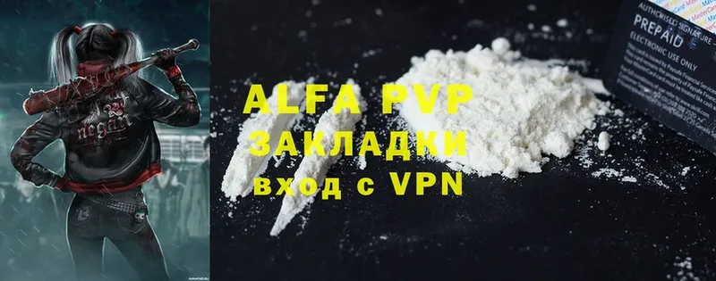 A-PVP крисы CK  Белорецк 